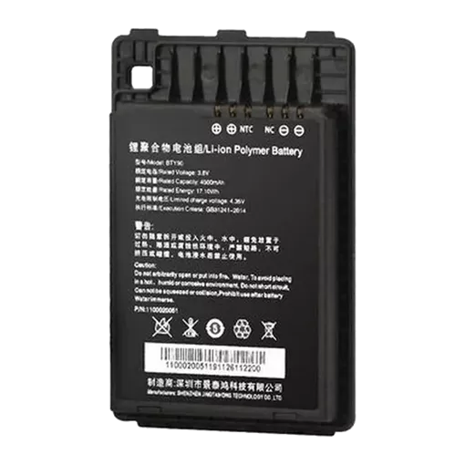 Newland Akkumulátor, MT90, 4500 mAh