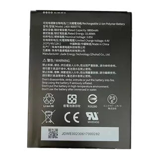 Unitech Akkumulátor, 8800mAh, 3.85v, RT112